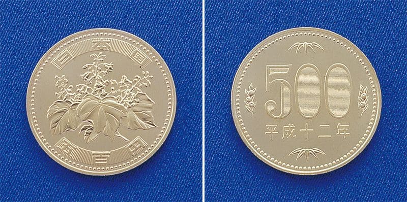 moneda japonesa